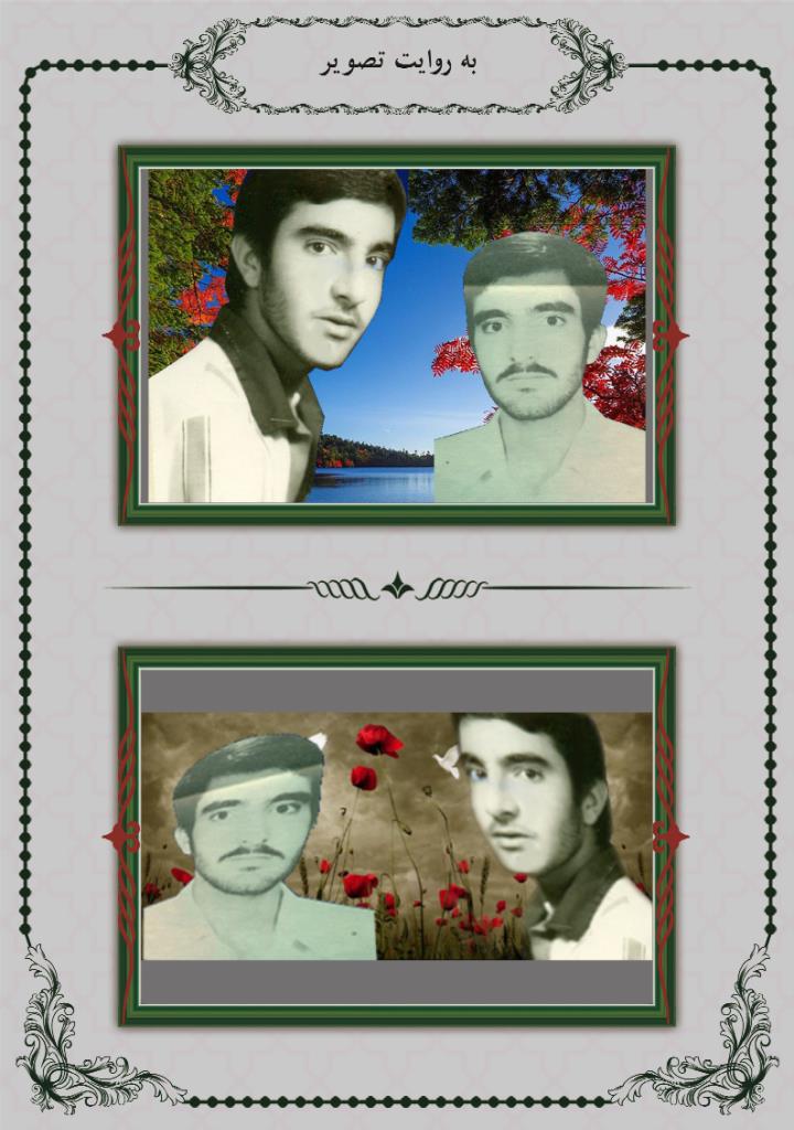 فاقد تصویر